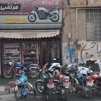 لوازم یدکی +موتور سازی امیر نقابی