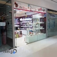 فروشگاه ظروف خاص لایف شاپ