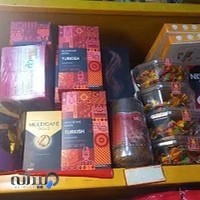 سوپرمارکت ارام