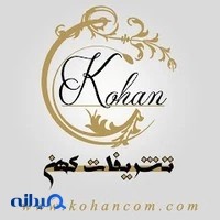 تشریفات کهن شیراز