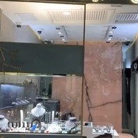 بوتیک سنگ تهرانی