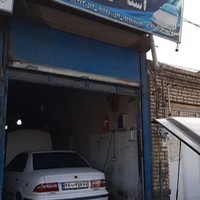 تعمیرگاه تخصصی اوستا خیرالله