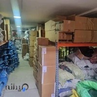 فروشگاه لوازم کشاورزی چشمه