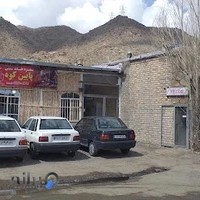 سفره خانه سنتی پایین کوه