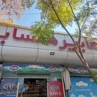 پیرایش مهدی