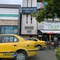 جهاد دانشگاهی (مرکز آموزش تخصصی کوتاه مدت شماره ۲)