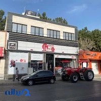 نمایندگی تراکتورسازی چمن فر