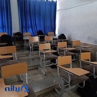 مدرسه نمونه اندیشه متوسطه دوم