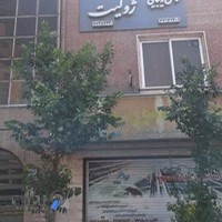 سالن زيبايي ژوليت