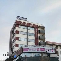 بیمه نوین شعبه شرق