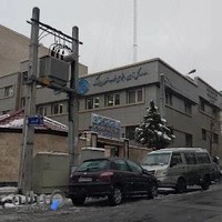 اداره تأمین اجتماعی شعبه ۳۳