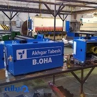 شرکت اخگر تابش