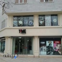 گالری ساعت تایم