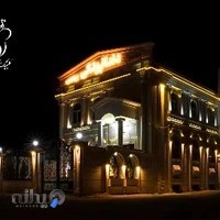 کلینیک دندانپزشکی پردیس