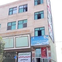 آموزشگاه علمی پرندین (تقویتی، کنکور، آزمون های خیلی سبز)