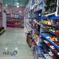 گالری یوتاب بدلیجات اهواز