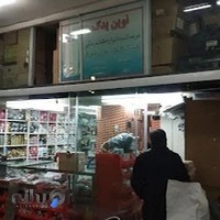 فروشگاه نوین یدک فروش قطعات آبگرمکن اجاق‌گاز بخاری