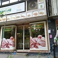 نانوایی فانتزی هورسان