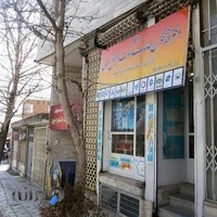 دفتر پیشخوان دولت مهدیشهر.محمود مرادعلیان