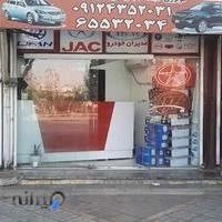 لوازم یدکی چینی سماکار