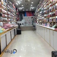 نمایندگی پارس خزر مه ابادی