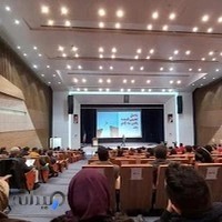 مرکز همایش‌های بین‌المللی دانشگاه الزهرا