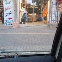 مزون بارداری گلسین