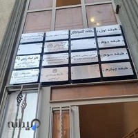 سالن زیبایى چیترا