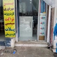 چاپ دیجیتال کپی استودیو