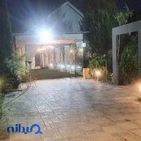 باغچه مینو