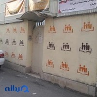دبیرستان دخترانه افروز