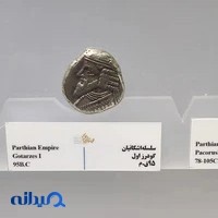 موزه تاریخ تجارت جندی شاپور