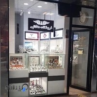 Hafezi watch store