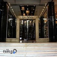 کلینیک زیبایی فرشته