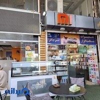 Mobile Amin موبایل امین