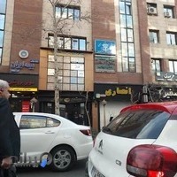 پزشکی هسته ای دکتر کریمی