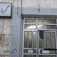 گرمابه آریا