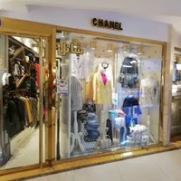 بوتیک شانل (شعبه 2)