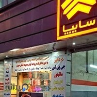 مرکز تخصصی آپشن کلانتری