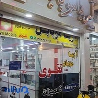 نمایندگی خدمات سامسونگ