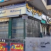 دکوراسیون دیبا