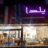 فروشگاه یلدا
