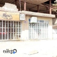 تولیدی و آموزشگاه لباس زنانه پرشین