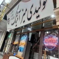 میزتلویزیون هایلوکس
