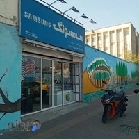 فروشگاه فرهنگیان فرهنگ کالا