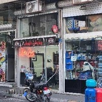 پيرايش داريوش
