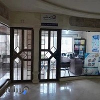 بیمه سامان نمایندگی آذرخش