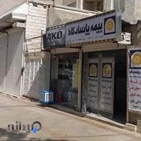 Pasargad insurance