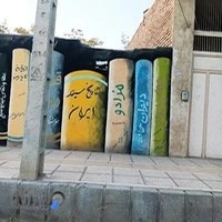 لوازم تحریر بامداد