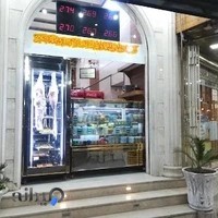کبابی گلپایگانی